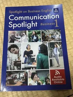 Communication Spotlight Business 1