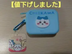 【プライズ限定】ちいかわ ミニシリコンポーチ ハチワレ　タグ付き！