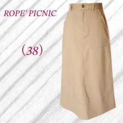 美品❤️ ロペピクニック 綿ストレッチAラインスカート 【M】