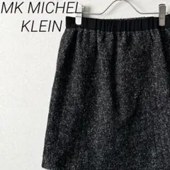 MK MICHEL KLEIN ひざ丈スカート ウール混 裏地付き 大きめのサムネイル