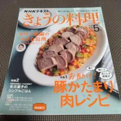 Item thumbnail for item 82b2c917-e27f-4003-992f-f002810a3dc6