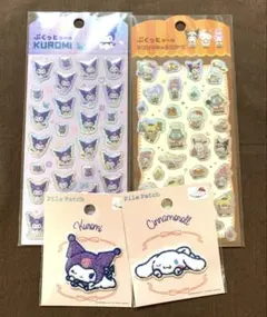 クロミ・シナモロール　パイルワッペン&シールセット