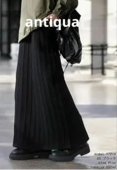 【最終値下げ】新品未使用 antiqua ヘリンボーンスポンジニットスカート