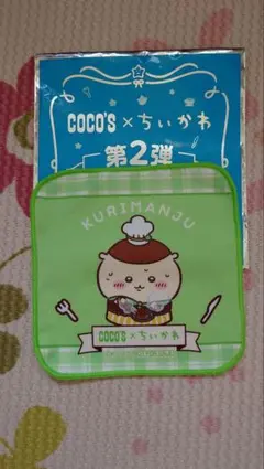 ちいかわ ココスコラボタオル！