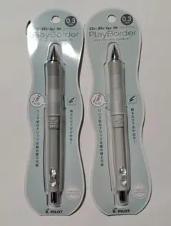 ドクターグリッププレイボーダー 0.3mm 限定版　グレー　ホワイト　2本セット