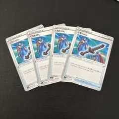 ポケカ　グッズ　くちたけん　4枚のサムネイル