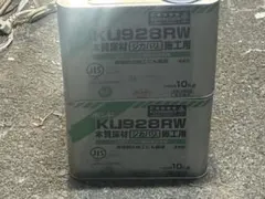 KU928RW KU928RS 木質材料用接着剤セット - メルカリ