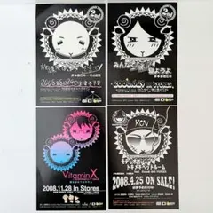 【非売品】羊でおやすみシリーズ 2nd VitaminX ポストカード風チラシ