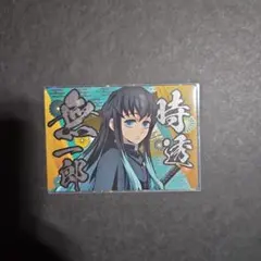 銀だこ 鬼滅の刃 時透無一郎 値下げ中