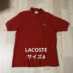 LACOSTE ポロシャツ