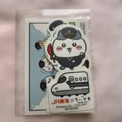 映画 ちいかわ ツツウラウラ旅 JR東海 特典 ダイカットステッカー 4枚