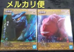 モンスターハンター　ナルガクルガ　フルフル　鎮座獣　プライズフィギュア