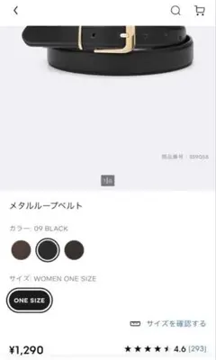 美品 GU黒レザーベルト 金色バックルのサムネイル