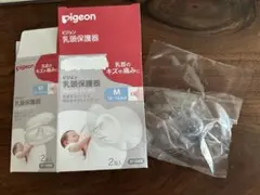 Pigeon 乳頭保護器 Mサイズ ケースなし1個のみのサムネイル