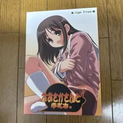 あずまんが大王 ラミネートカード ラミカ　おまとめ　6枚　レトロカード 2025年最新】あずまんが大王 カードの人気アイテム - メルカリ