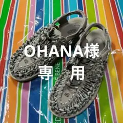 KEEN Uneek サンダル グレー