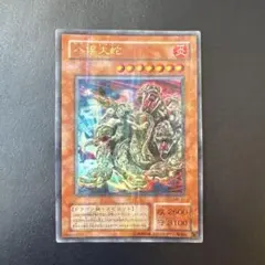 2026年最新】ヤマタノドラゴン パラレルの人気アイテム - メルカリ