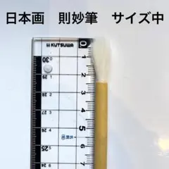 Item thumbnail for item 12f53660-58b4-4f92-8d22-fc0eb3041f19