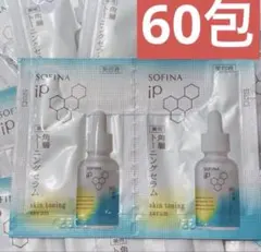 【60包】ソフィーナiP スキントーニングセラム　薬用 角層トーニングセラムのサムネイル