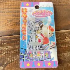 ハローキティ　キティちゃん　ご当地キティ　限定キティ　大阪　サンリオのサムネイル