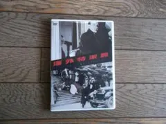 Item thumbnail for item 7600c538-8ffd-4127-bfdf-2ce85ff86901