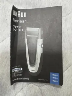 新品未使用】ナショナル ファッションスチーマ NI-8A 小型スチーム