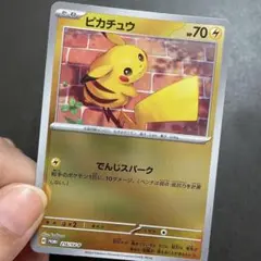 2026年最新】ピカチュウ プロモ スカーレットの人気アイテム - メルカリ