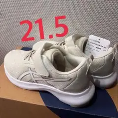 箱無しASICS 21.5cm