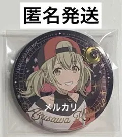 プロセカ グリッター缶バッジ 缶バッジ 7A 小豆沢こはね ① 新品未使用】プロセカ 小豆沢 こはね グリ缶 グリッター缶バッジ vol
