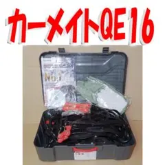 カーメイト：タイヤチェーン　バイアスロンイージー　QE16