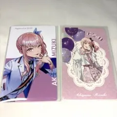 暁山瑞希　エピカ　プロセカ　クリエイターズフェスタ　感謝祭　4周年