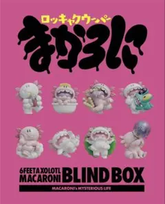 2026年最新】grape brain まかろにの人気アイテム - メルカリ