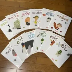 こどものずかんMio 絵本12冊セット