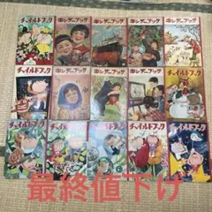 Item thumbnail for item 93c36248-d1f9-4f1e-aa56-1e52972c8771