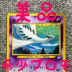 ルギア PROMO PCG-Pプロモカード 038/PCG-P - メルカリ