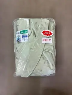 グリーン遮光2倍ヒダ カーテン 100×178cm 2枚組 リーフ柄　#0256のサムネイル
