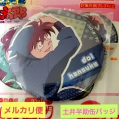 忍たま乱太郎　CANバッジB　土井半助