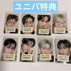 BTS ARIRANG ユニバ UMS JP限定 購入特典トレカ 7枚セット - メルカリ