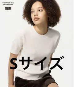 UNIQLO コットンポップコーンクルーセーターS