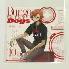 文豪ストレイドッグス　文スト　太宰治　中原中也　迷犬達ノ音奏 文豪ストレイドッグス 迷ヰ犬達ノ音奏 太宰治 中原中也 - メルカリ