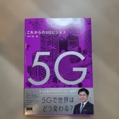 Item thumbnail for item 3aca4c64-6466-45af-84dd-9699505547fa