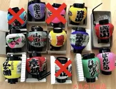 2026年最新】観光地 提灯の人気アイテム - メルカリ