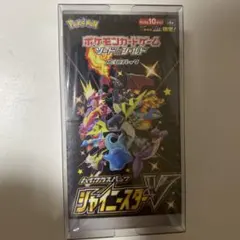 포켓몬 カードゲーム ハイクラスパック シャイニースターVシュリンク付き