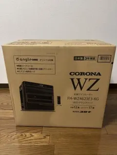 CORONA 石油ファンヒーター　FH-WZ4623E3-KG