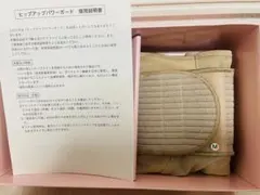 2025年最新】ヒップアップパワーガードの人気アイテム - メルカリ