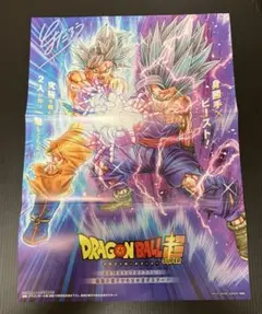 Item thumbnail for item 705ce95a-f504-420e-8572-f831d1a45798