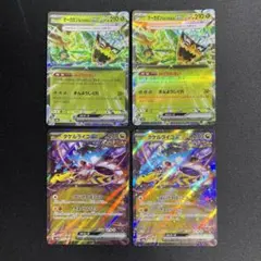 ぷっちょ様 リクエスト 3点 まとめ商品