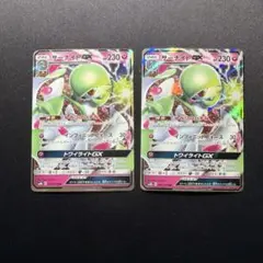 ★ポケモンカード★ サーナイトGX RR SM8b 092/150 2枚のサムネイル