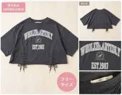 RETRO GIRL クロップドスウェット サイドレースアップ Fのサムネイル