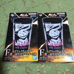 ワンピース ブラックタンブラー -討ち入りバトル-F賞   キーホルダー3個